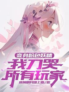 人权卡!刚出卡池,刀哭全世界 人权卡!刚出卡池,刀哭全世界