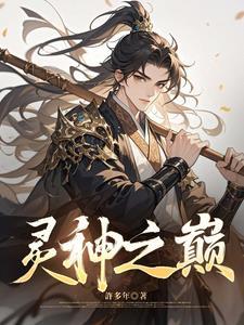 混沌天诀 混沌天诀