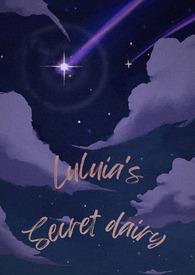 虂虂亚的秘密日记 虂虂亚的秘密日记