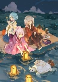 妖怪先生说 妖怪先生说