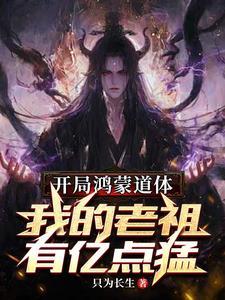 别惹他,这个家族护短到了极点 别惹他,这个家族护短到了极点