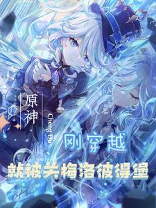 呜呜呜,娘子,你可得为我做主啊 呜呜呜,娘子,你可得为我做主啊